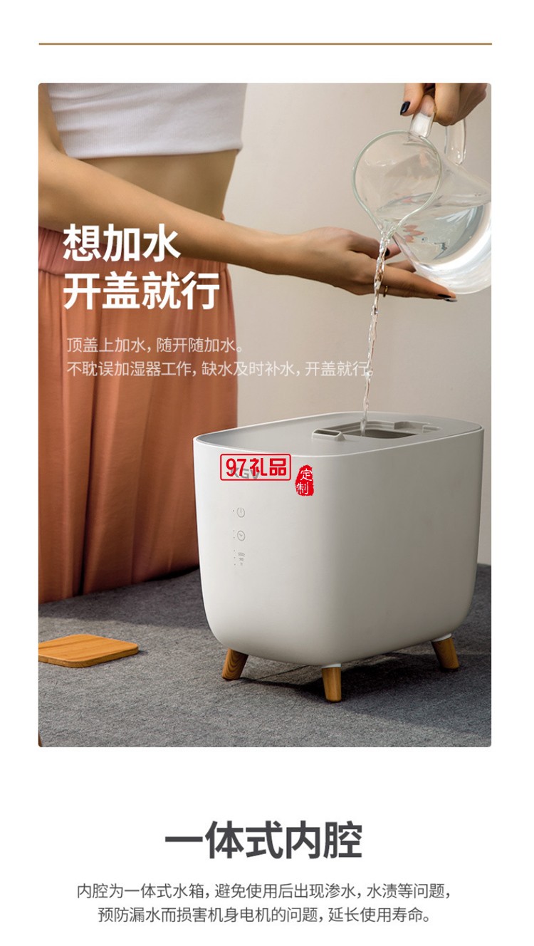 家用加湿器