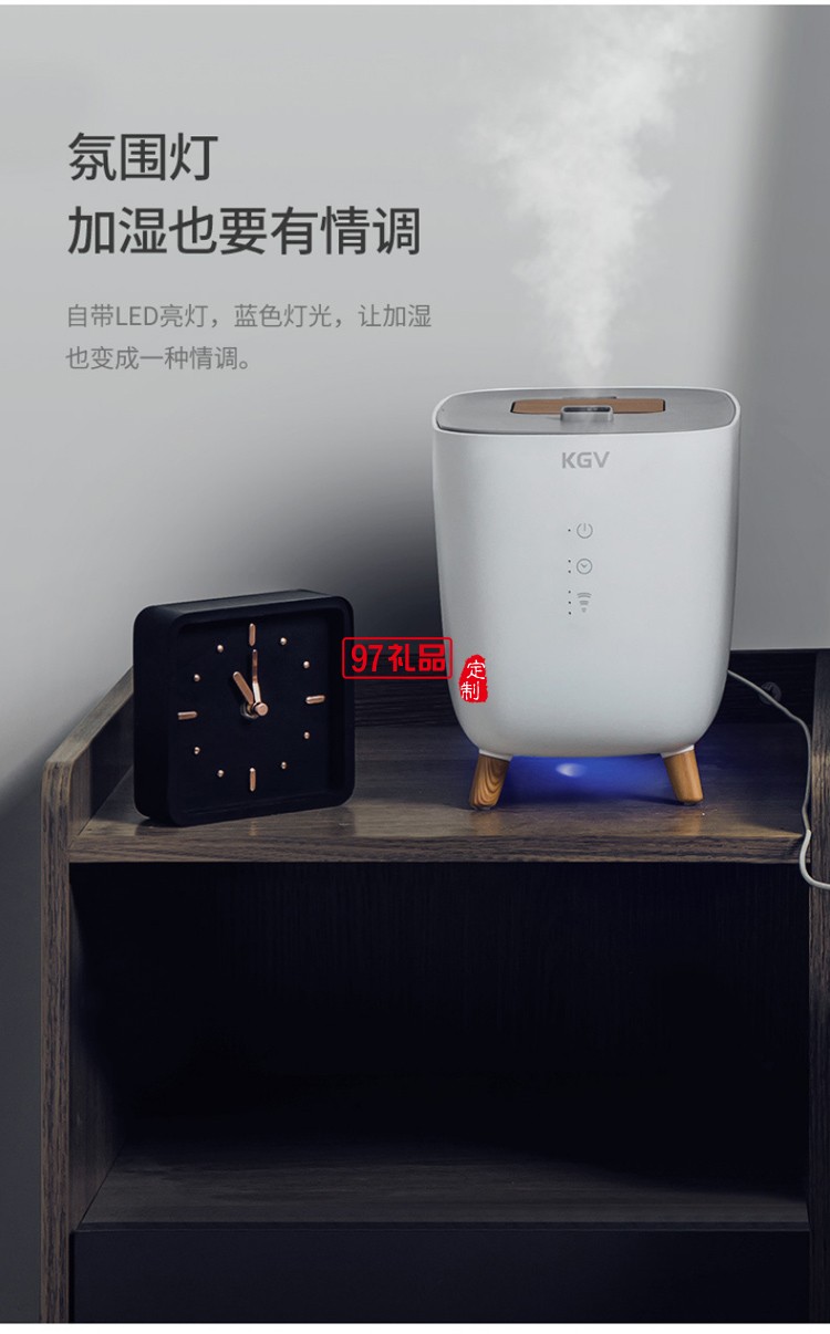 家用加湿器