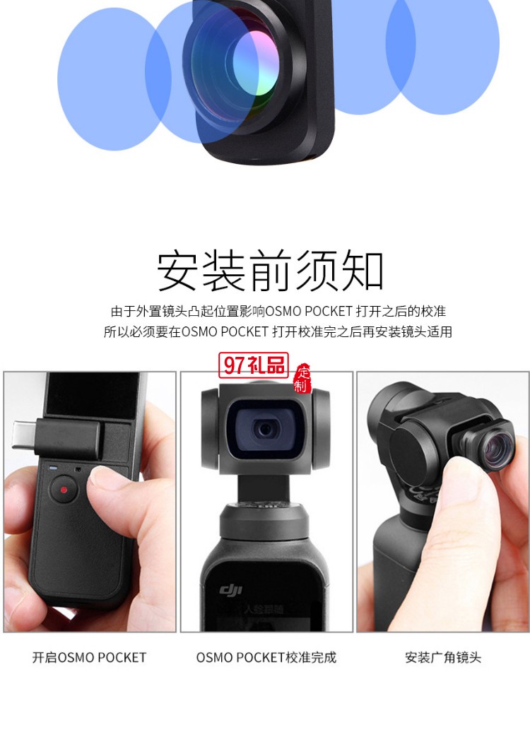 MAMEN DJI大疆口袋云台相机广角外置镜头 OSMO POCKET