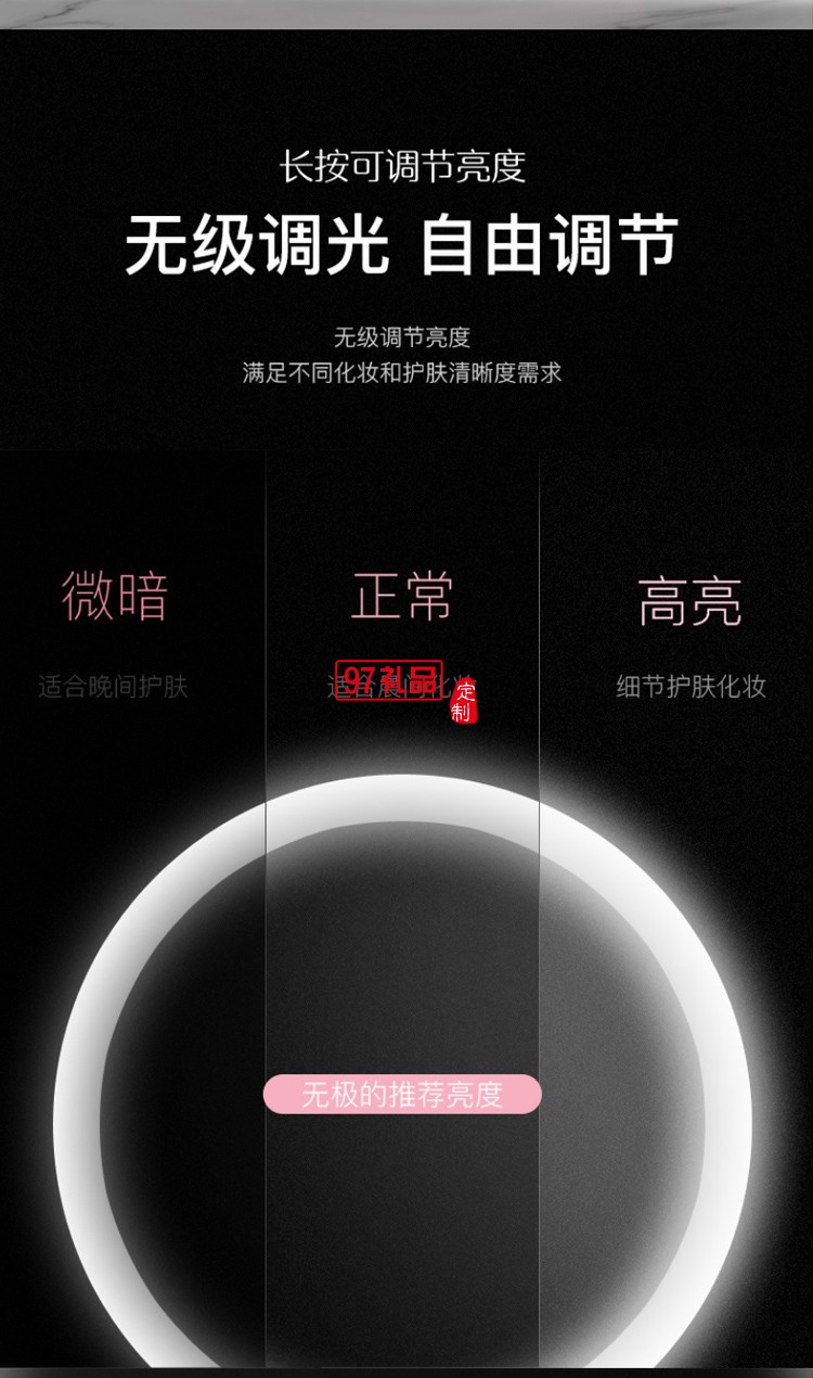 led化妆镜