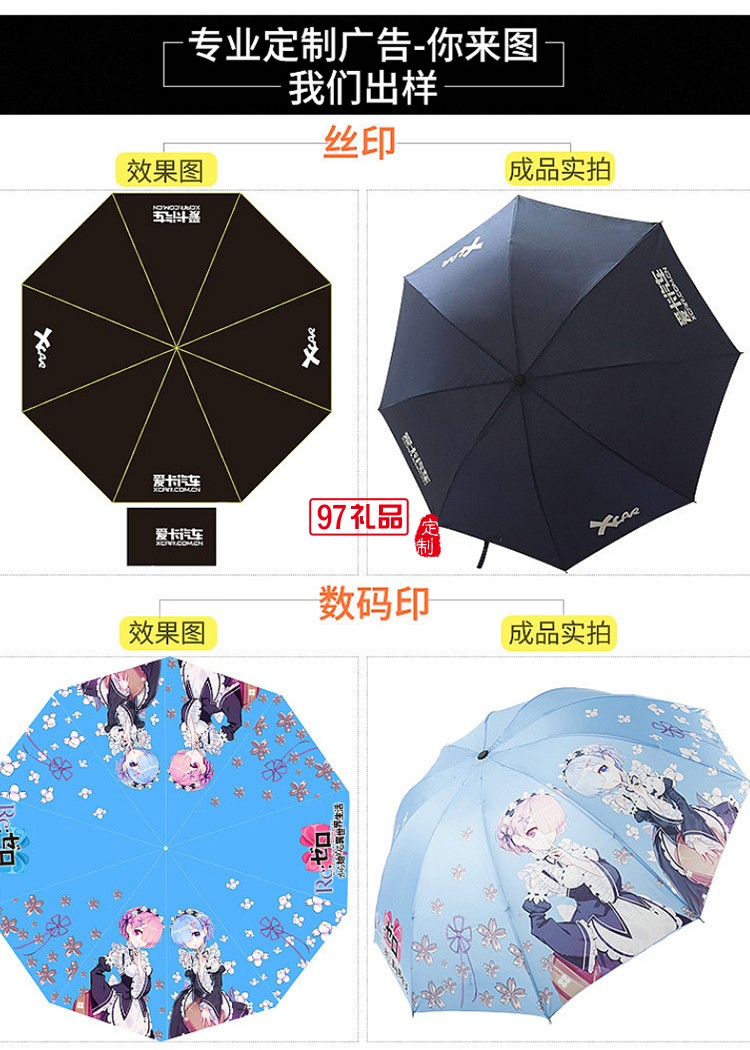 创意反向伞双层 可站立反转汽车晴雨伞可定制logo活动小礼品