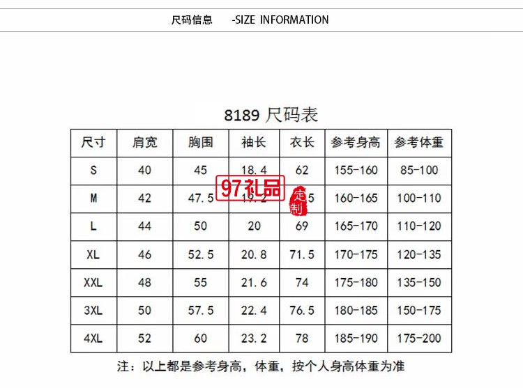 翻领T恤商务T恤LOGO定制夏季新款热销款