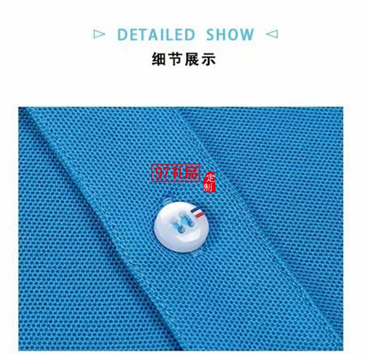 夏季畅销款经典款翻领T恤工作服定制LOGO定制