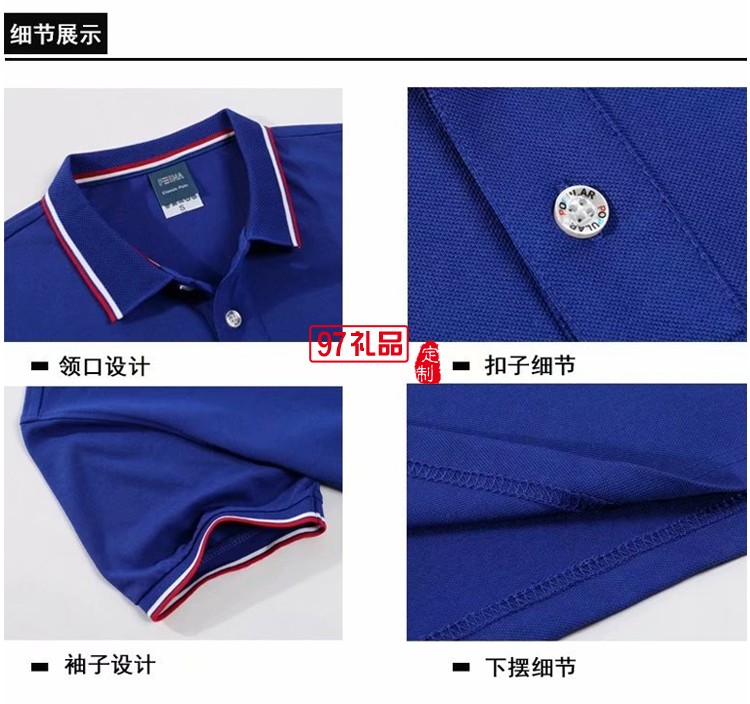 工作服定制活动衫翻领T恤LOGO定制夏季热卖款 