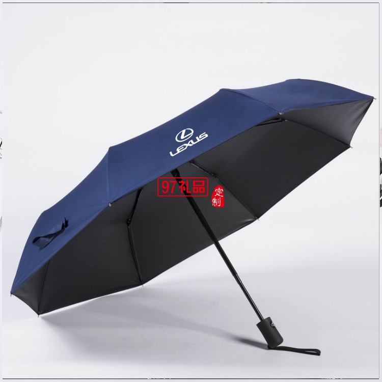 全自动雨伞 黑胶防晒遮太阳晴雨伞男女折叠自动伞 可定制LOGO
