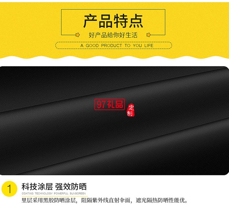 迷你袖珍伞太阳伞防晒防紫外线遮阳伞晴雨伞定制公司广告礼品