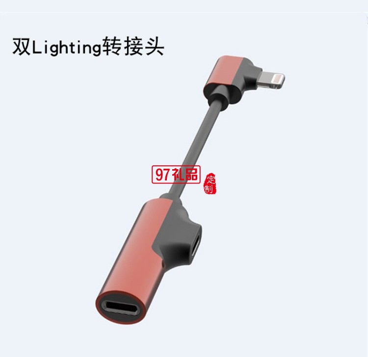 苹果iphoneX MAX78手机转接头