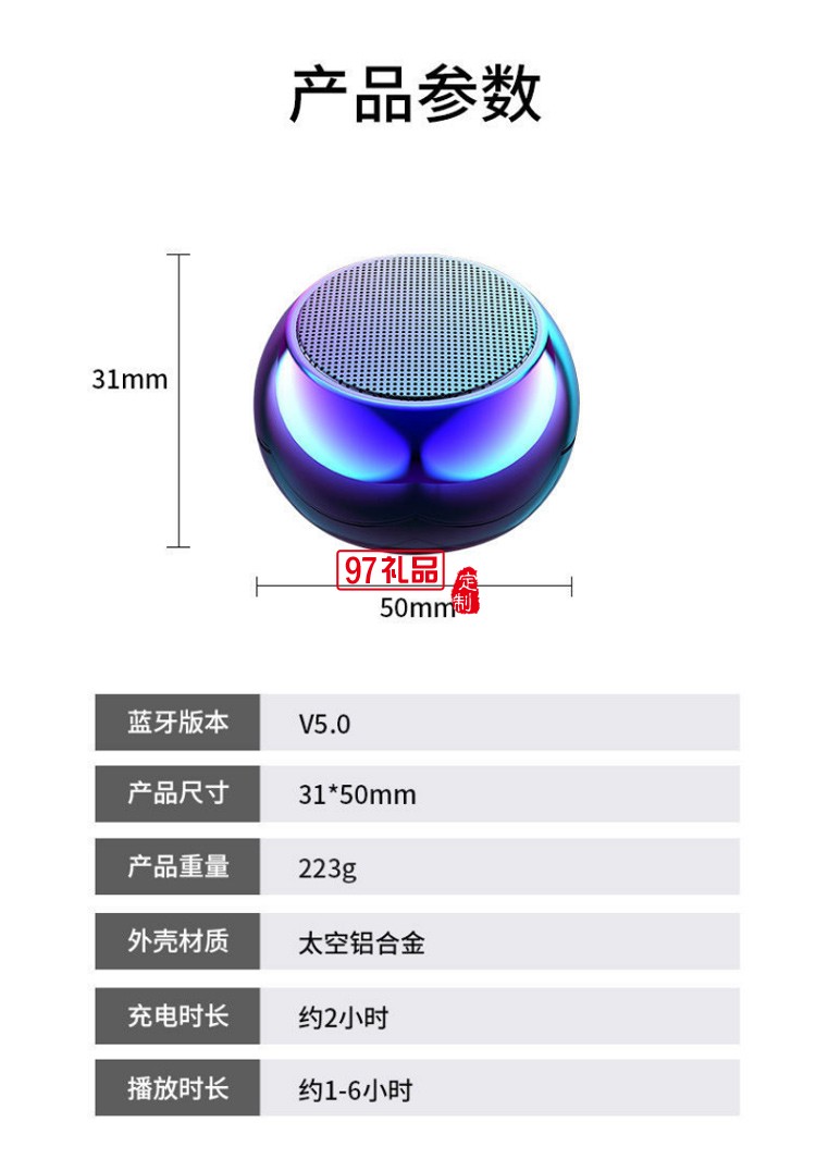 迷你无线蓝牙音箱电镀圆形小钢炮大音量车载手机高音质户外促销礼品定制