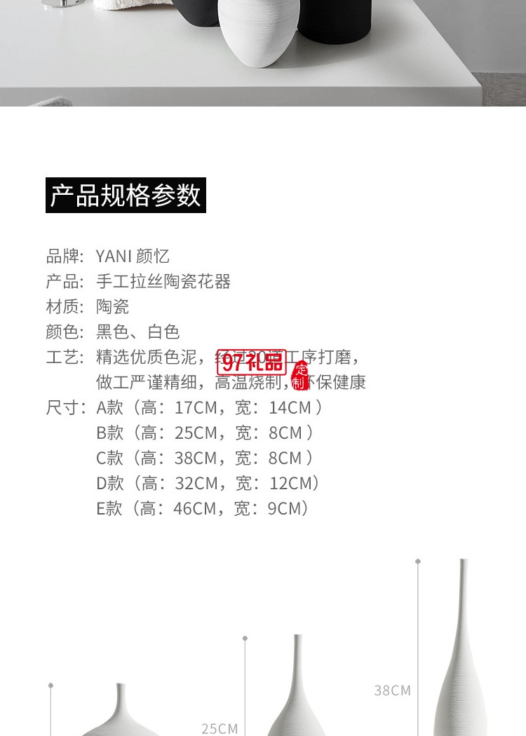 景德镇现代简约手工艺术禅意花瓶陶瓷摆件客厅样板房装饰品企业定制礼品