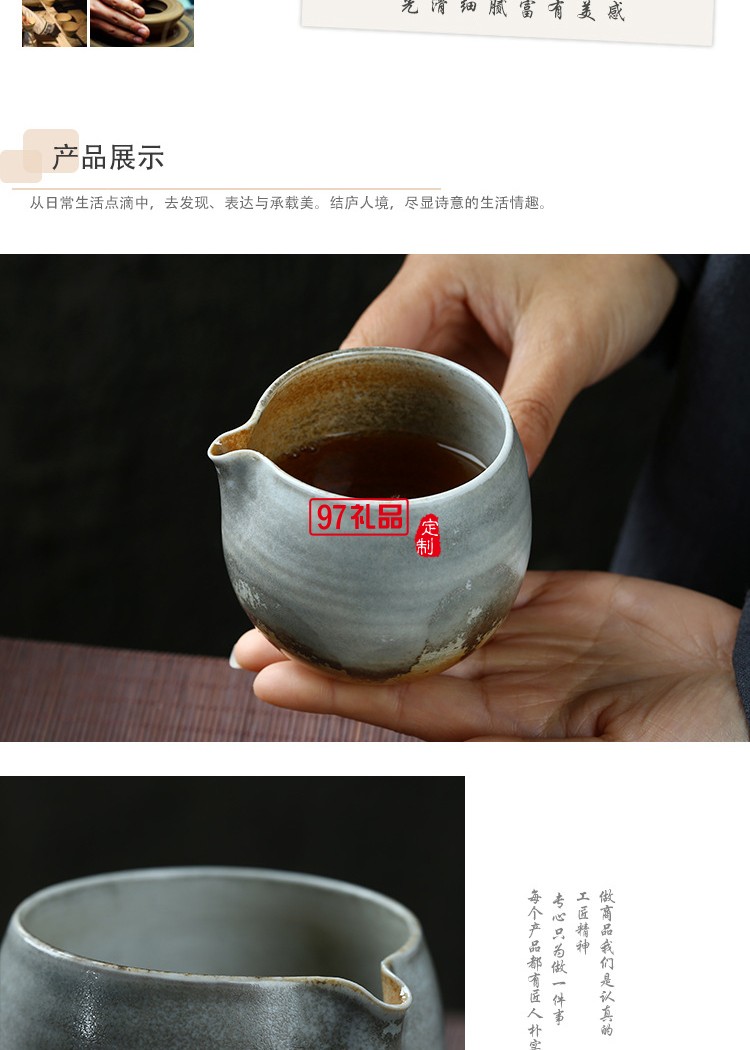 景德镇手工柴烧公道杯 复古手工杯子陶瓷个人杯 粗陶茶杯直供