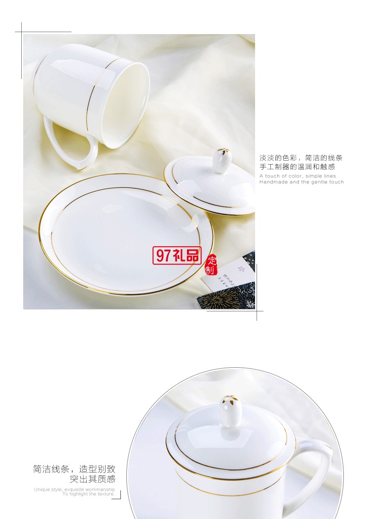 办公杯批发景德镇陶瓷杯带盖手工描金水杯会议杯碟骨瓷茶杯可定制