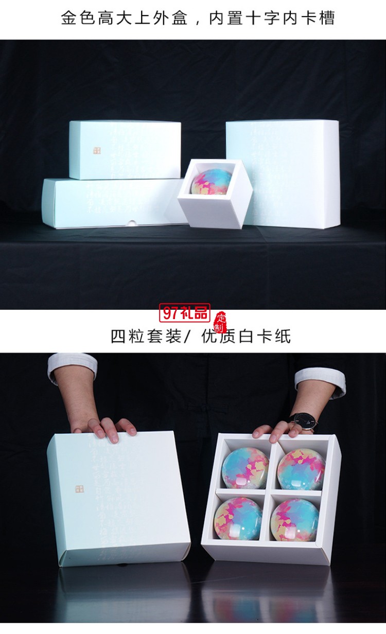 日式白卡纸创意简易折叠铁罐包装盒节日礼盒定制