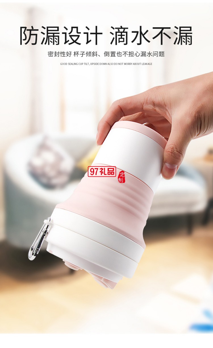 旅行便携硅胶折叠水杯便携式杯子漱口杯伸缩杯旅行旅游礼品杯子定制