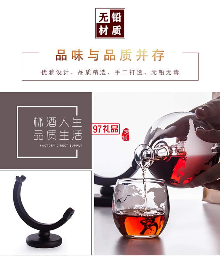 地球仪帆船造型玻璃酒瓶