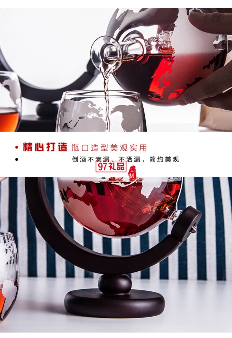 地球仪帆船造型玻璃酒瓶