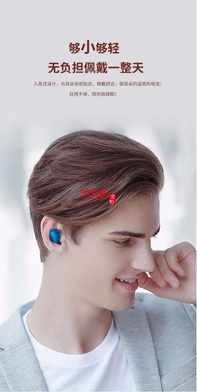 沃品（WOPOW）MT01 蓝牙耳机 真无线蓝牙耳机分体式耳机 