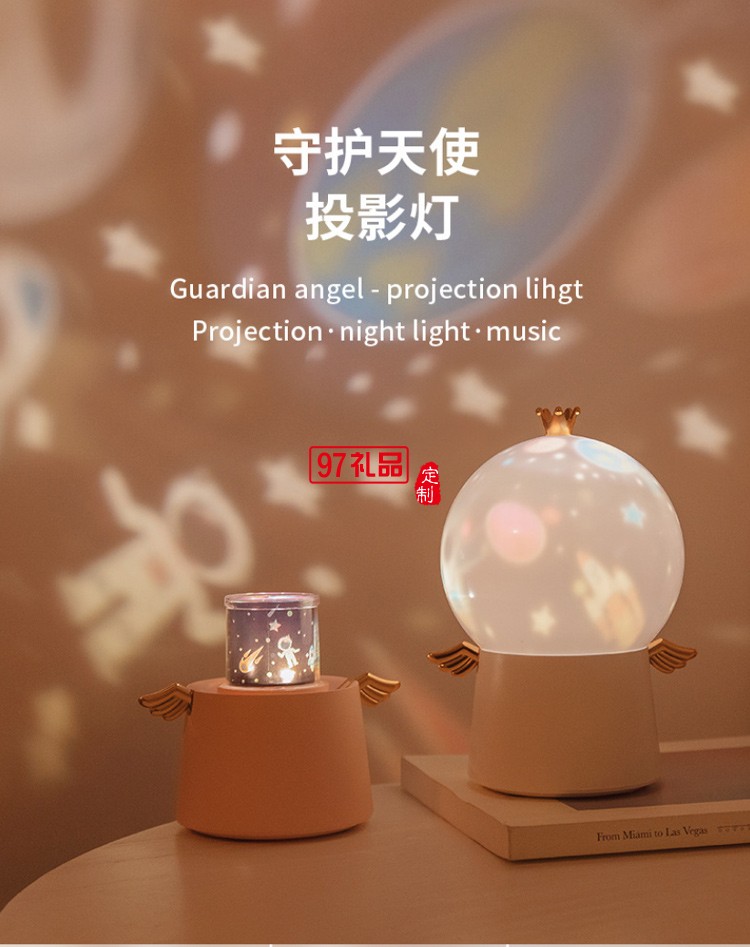 浪漫天使投影灯星空旋转音乐盒小夜灯睡眠氛围灯儿童梦幻广告礼品定制