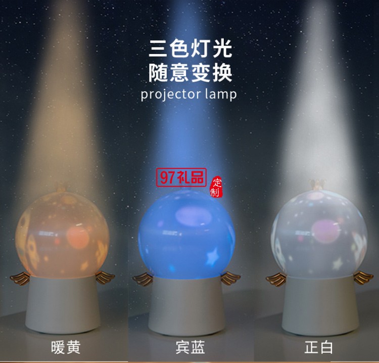 浪漫天使投影灯星空旋转音乐盒小夜灯睡眠氛围灯儿童梦幻广告礼品定制