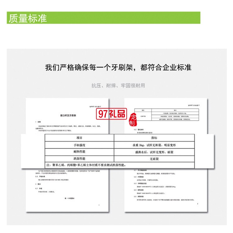 全自动卡通挤牙膏器