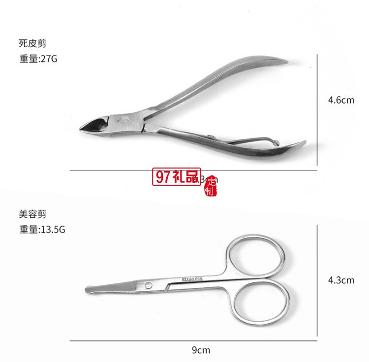 多功能不锈钢指甲钳套装