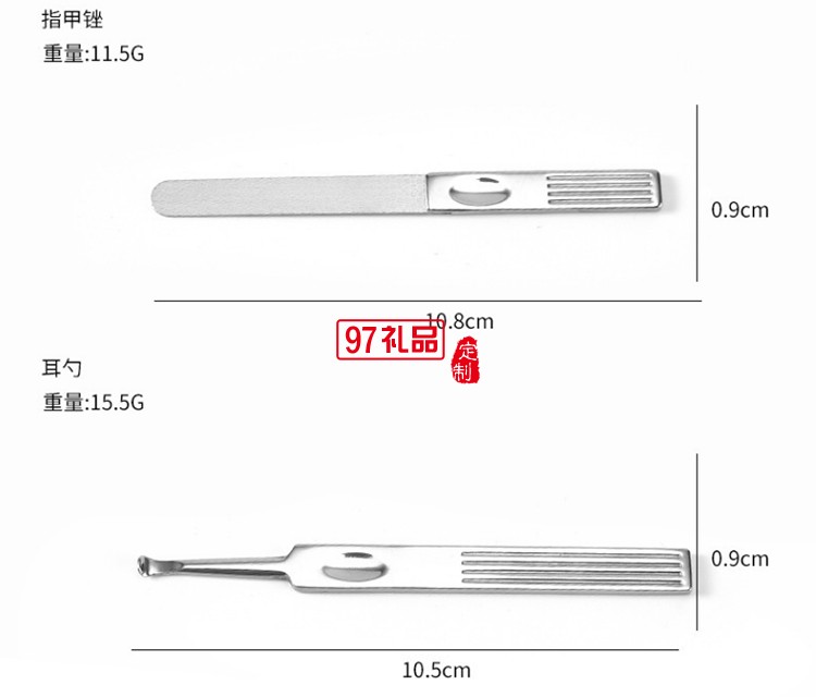 多功能不锈钢指甲钳套装