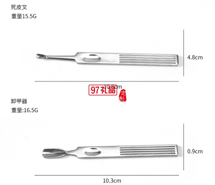 多功能不锈钢指甲钳套装