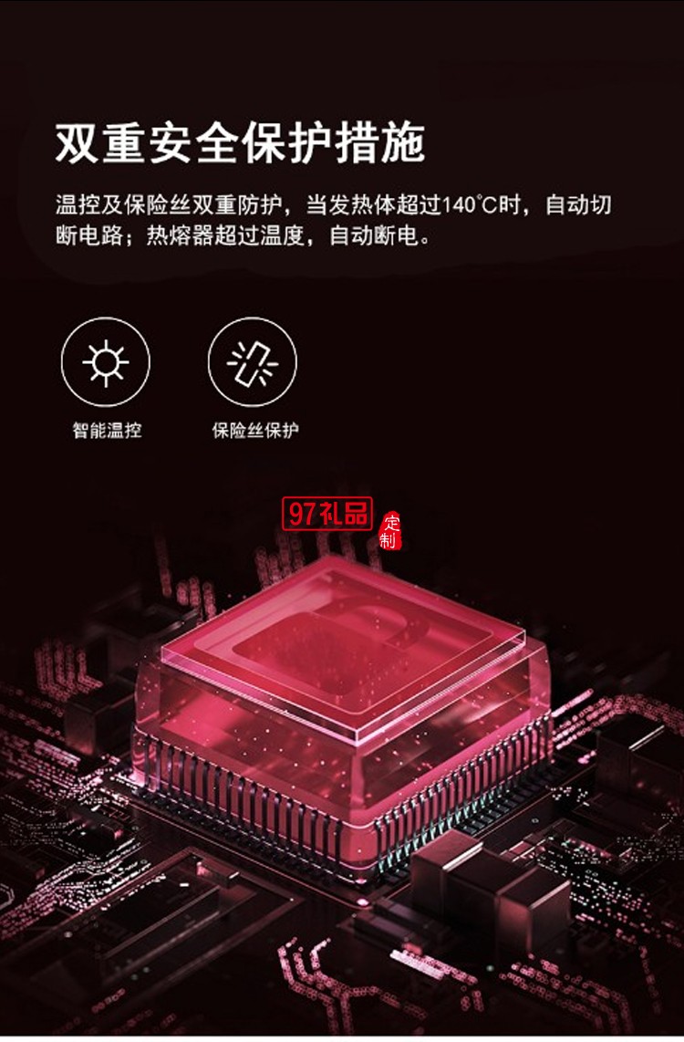 山水(SANSUI）挂烫机迷你家用可定制logo定制公司广告礼品