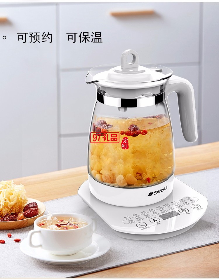 山水（SANSUI）养生壶煮茶器办公室烧水壶定制公司广告礼品