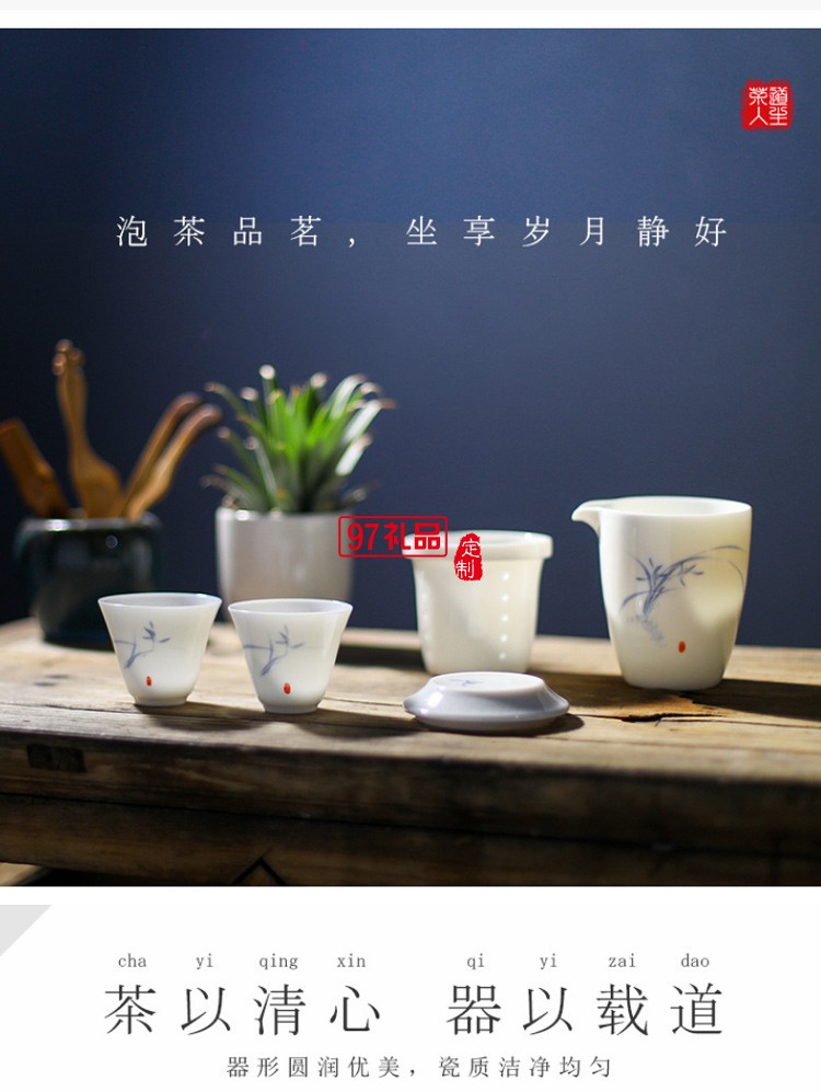 羊脂白玉便捷旅行茶具