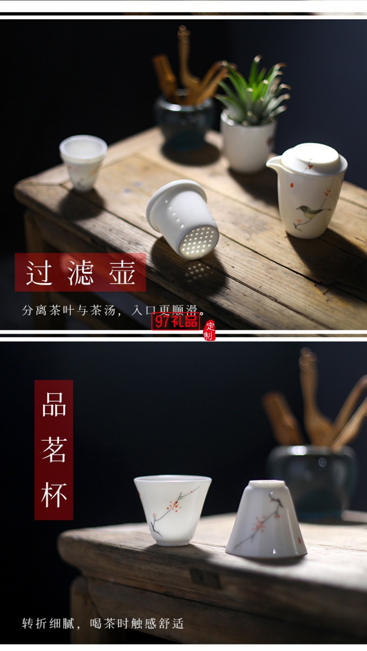 羊脂白玉便捷旅行茶具