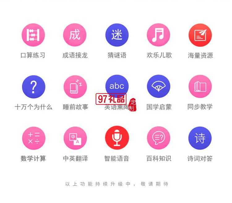 智能儿童保温杯带吸管