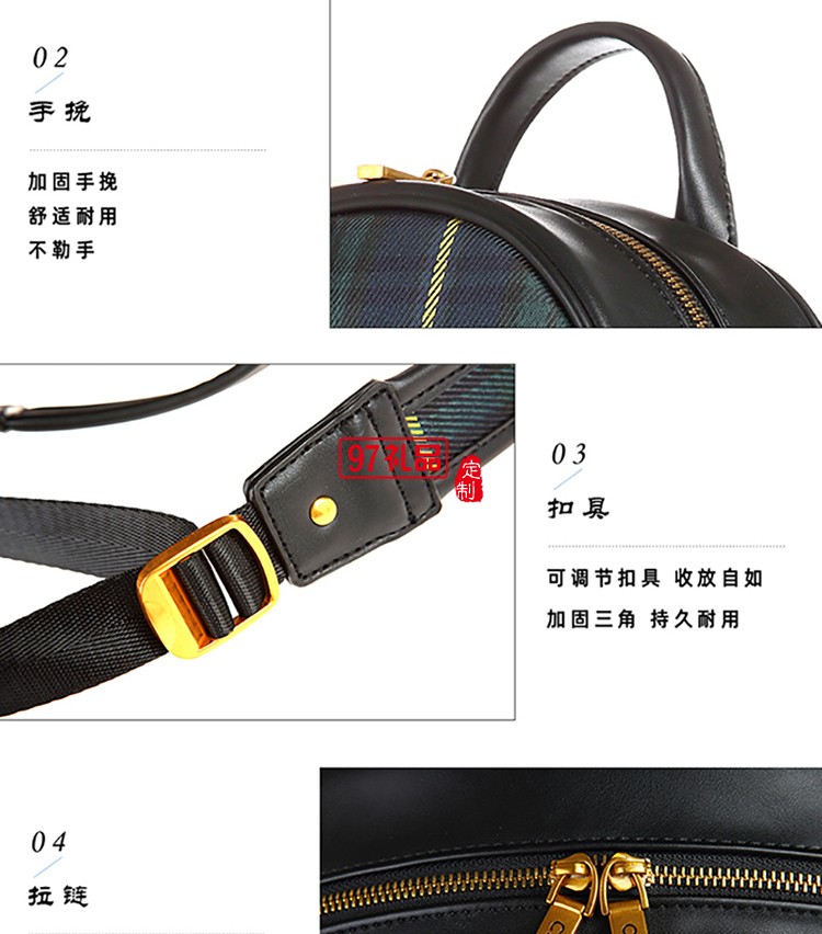 乐滋双肩背包