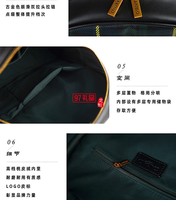 乐滋双肩背包