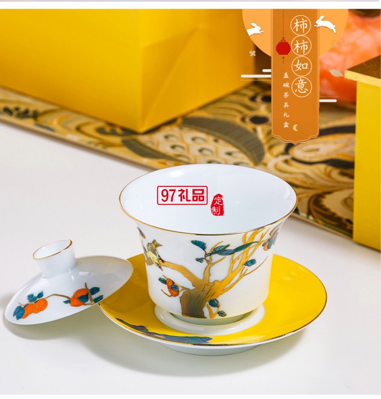 高白瓷茶具事事如意陶瓷茶具