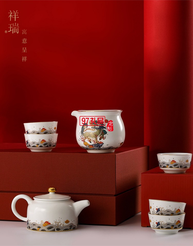 国潮风陶瓷茶具功夫茶具套装陶瓷茶壶茶杯茶盏整套高端商务礼品定制