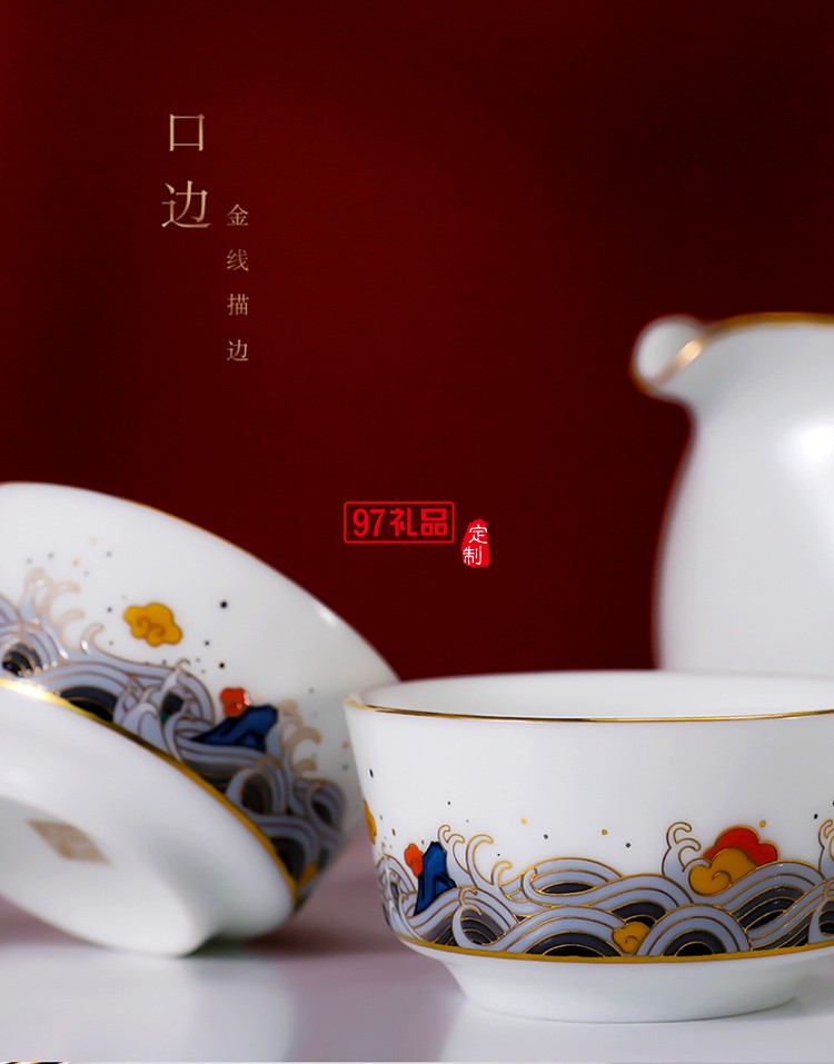 国潮风陶瓷茶具功夫茶具套装陶瓷茶壶茶杯茶盏整套高端商务礼品定制