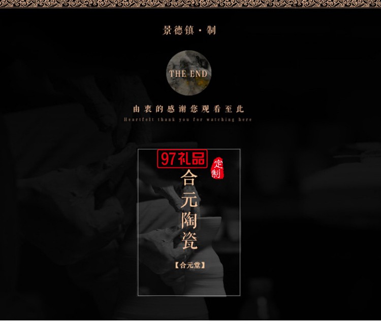 神兽青龙白虎朱雀玄武主人杯陶瓷杯茶杯