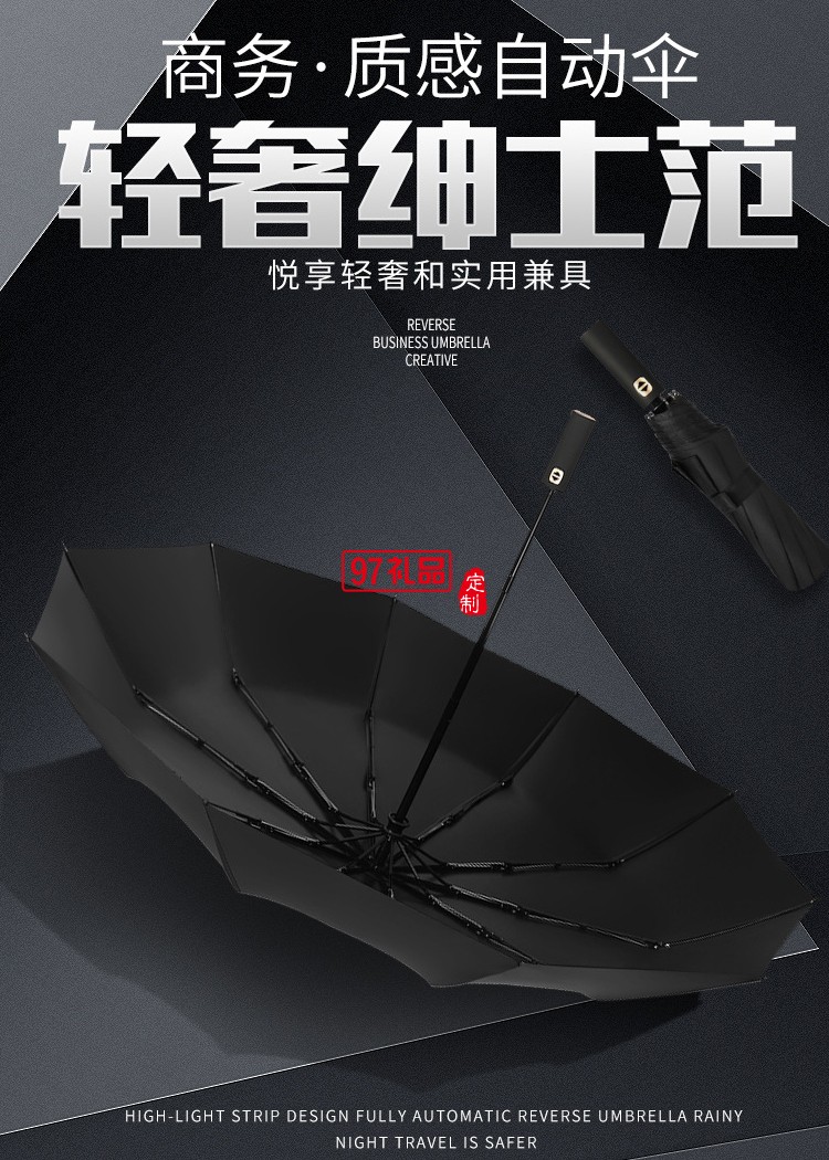 10k黑胶全自动折叠小清新雨伞金柄三折遮阳伞