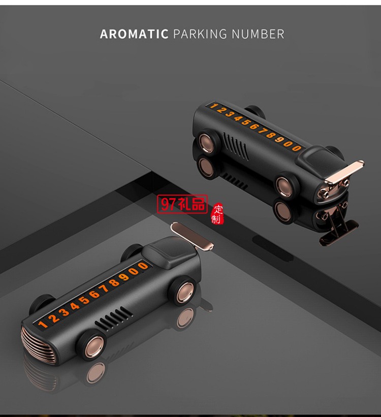 汽车摆件临时停车牌定制隐藏式车载挪车卡通香薰