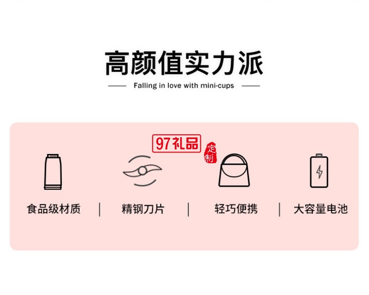 携式手持USB充电榨汁杯