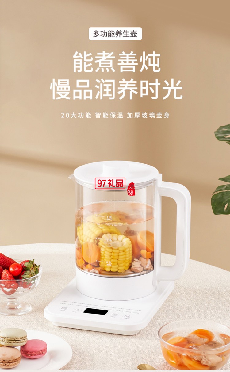 多功能如意熊养生壶煮茶器