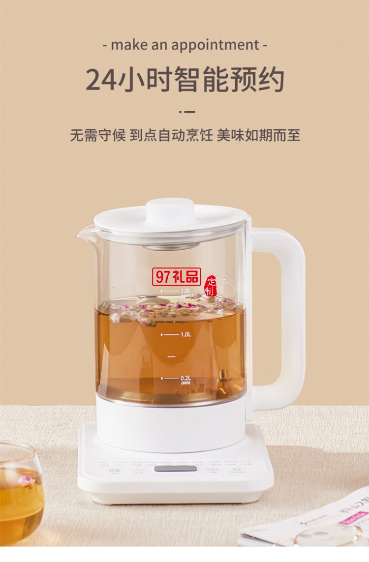 多功能如意熊养生壶煮茶器