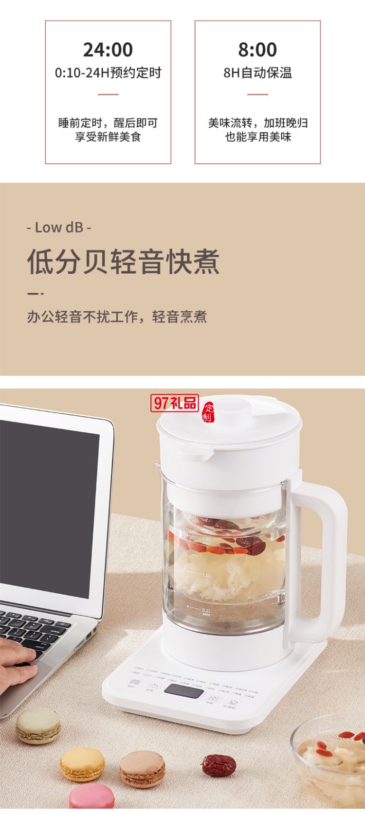 多功能如意熊养生壶煮茶器