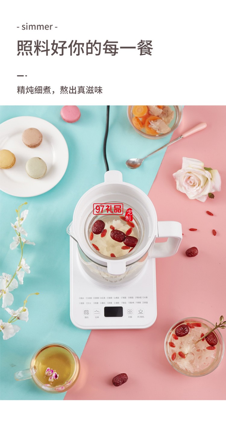 多功能如意熊养生壶煮茶器