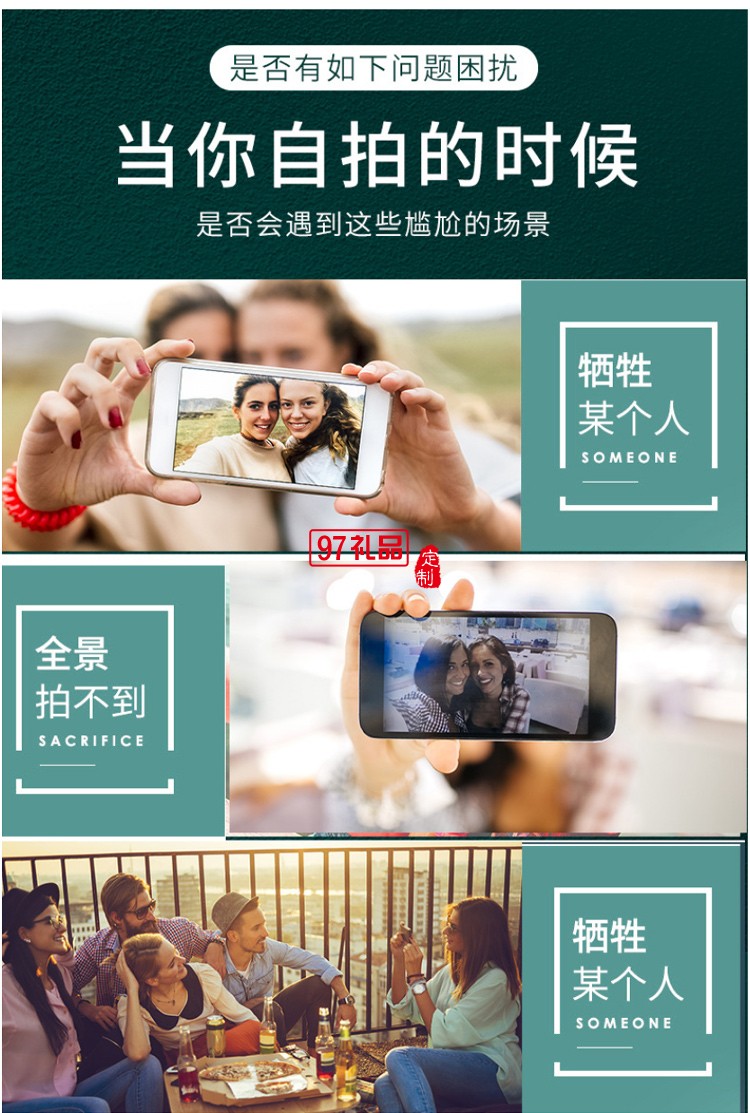 一体式蓝牙遥控自拍杆带三脚架