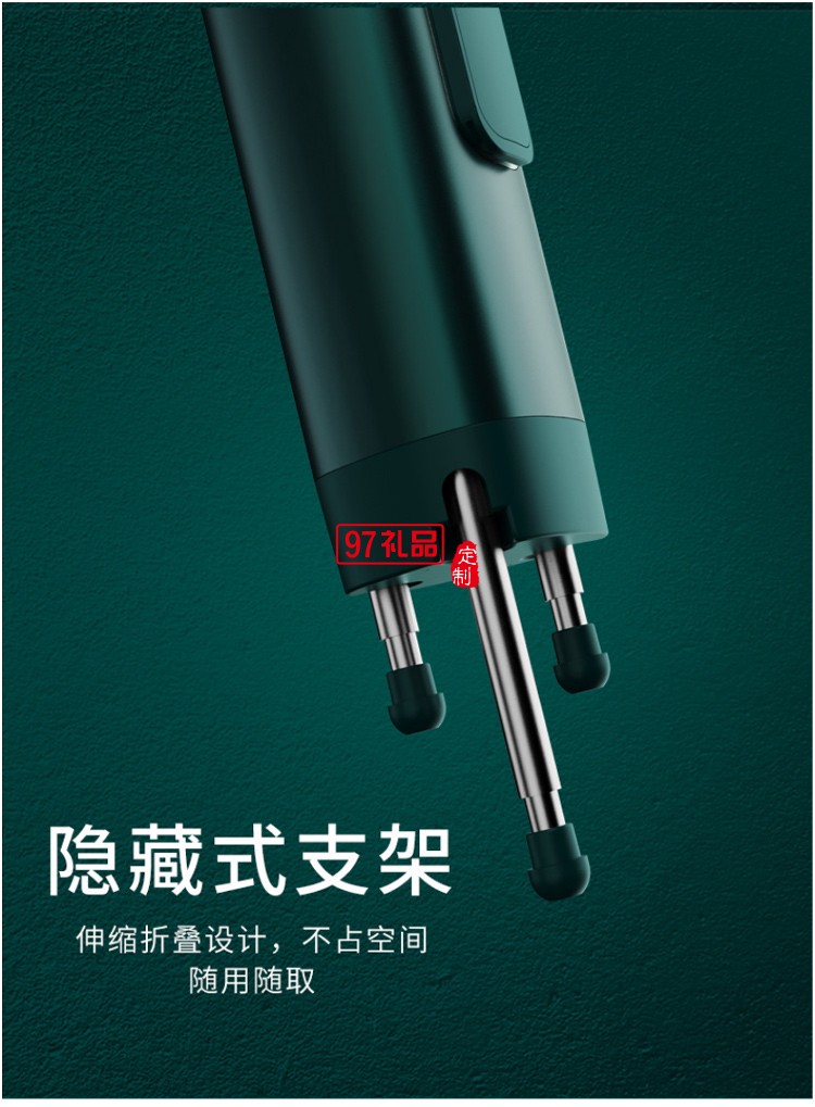 一体式蓝牙遥控自拍杆带三脚架