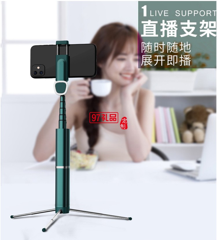 一体式蓝牙遥控自拍杆带三脚架