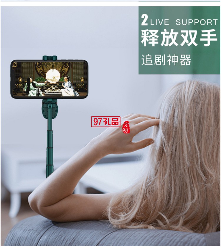 一体式蓝牙遥控自拍杆带三脚架