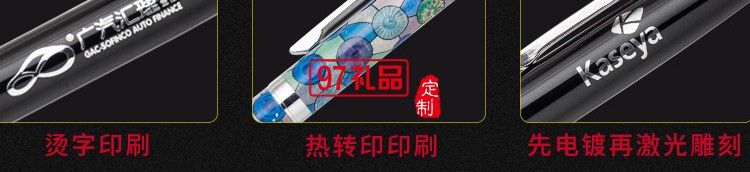 创意文具金属中性笔定制logo 水笔办公用品商务签字笔厂家批发