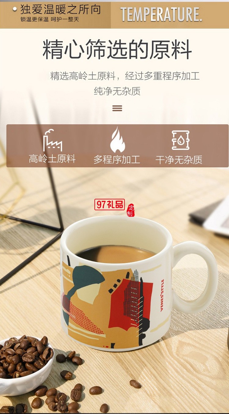 304不锈钢保温杯弹盖杯陶瓷杯马克杯套装可定制logo